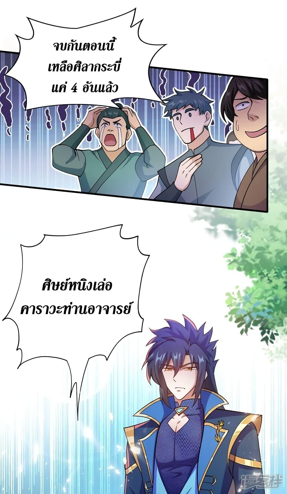 Manga-lc-com อ่านมังงะ อ่านการ์ตูน ออนไลน์ ฟรี Spirit Sword Sovereign ตอนที่ 1 2 3 4 5 6 7 8 9 10 11 12 13 14 ฟรี ไม่มีโฆษณา Manga-lc - อ่าน มังงะ อ่าน การ์ตูน ออนไลน์ อ่านมังงะ ฟรี