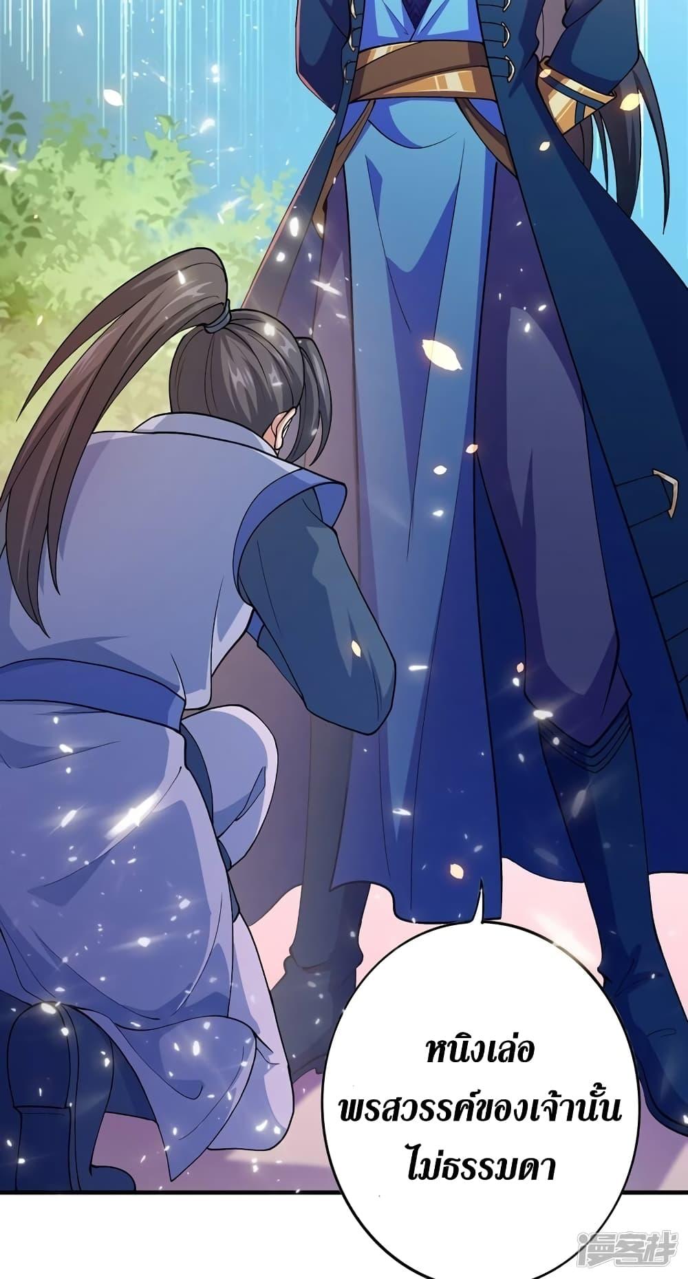 Manga-lc-com อ่านมังงะ อ่านการ์ตูน ออนไลน์ ฟรี Spirit Sword Sovereign ตอนที่ 1 2 3 4 5 6 7 8 9 10 11 12 13 14 ฟรี ไม่มีโฆษณา Manga-lc - อ่าน มังงะ อ่าน การ์ตูน ออนไลน์ อ่านมังงะ ฟรี