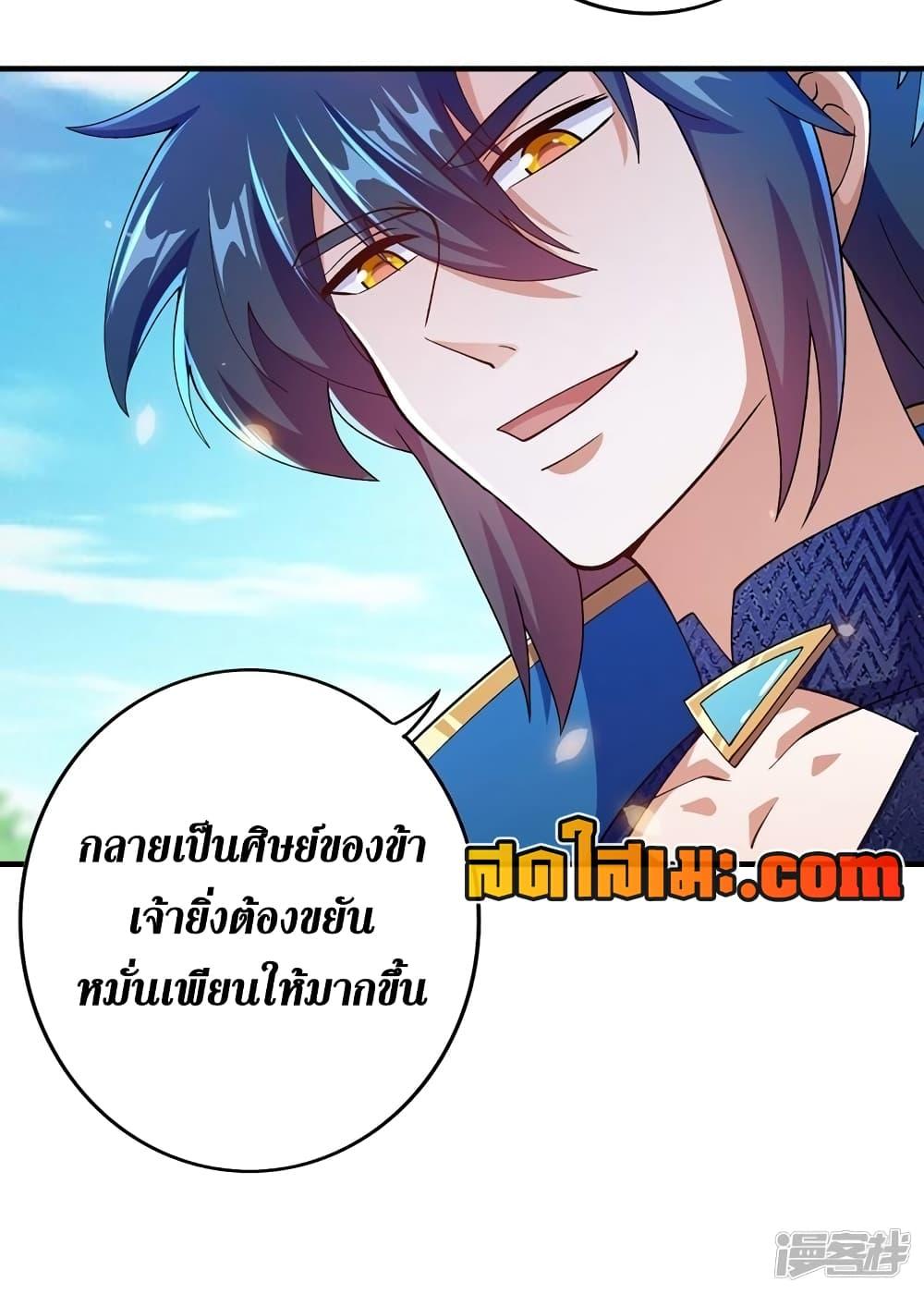 Manga-lc-com อ่านมังงะ อ่านการ์ตูน ออนไลน์ ฟรี Spirit Sword Sovereign ตอนที่ 1 2 3 4 5 6 7 8 9 10 11 12 13 14 ฟรี ไม่มีโฆษณา Manga-lc - อ่าน มังงะ อ่าน การ์ตูน ออนไลน์ อ่านมังงะ ฟรี