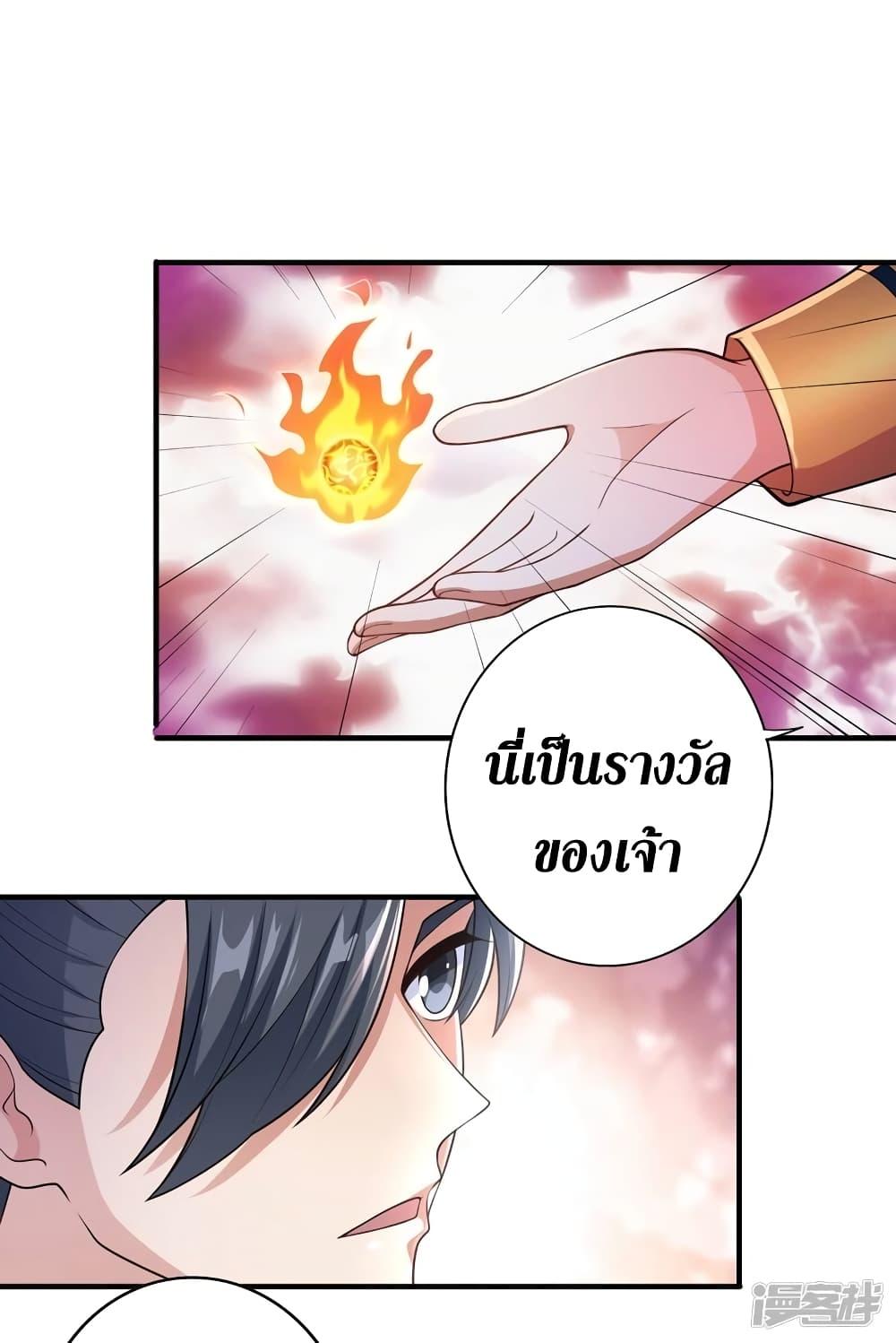 Manga-lc-com อ่านมังงะ อ่านการ์ตูน ออนไลน์ ฟรี Spirit Sword Sovereign ตอนที่ 1 2 3 4 5 6 7 8 9 10 11 12 13 14 ฟรี ไม่มีโฆษณา Manga-lc - อ่าน มังงะ อ่าน การ์ตูน ออนไลน์ อ่านมังงะ ฟรี