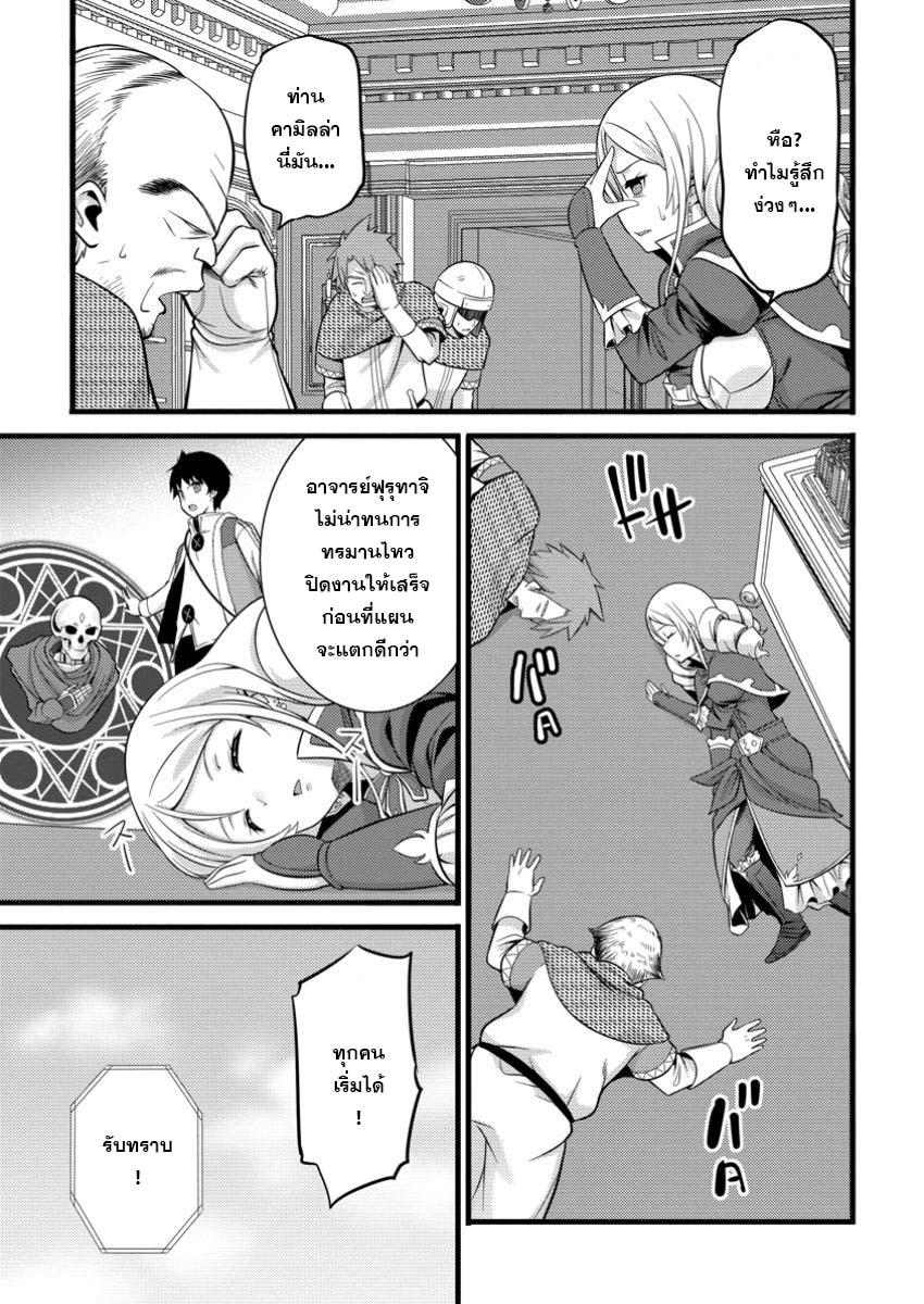 Manga-lc-com อ่านมังงะ อ่านการ์ตูน ออนไลน์ ฟรี Hazure Hantei kara Hajimatta Cheat Majutsushi Seikatsu ตอนที่ 1 2 3 4 5 6 7 8 9 10 11 12 13 14 ฟรี ไม่มีโฆษณา Manga-lc - อ่าน มังงะ อ่าน การ์ตูน ออนไลน์ อ่านมังงะ ฟรี