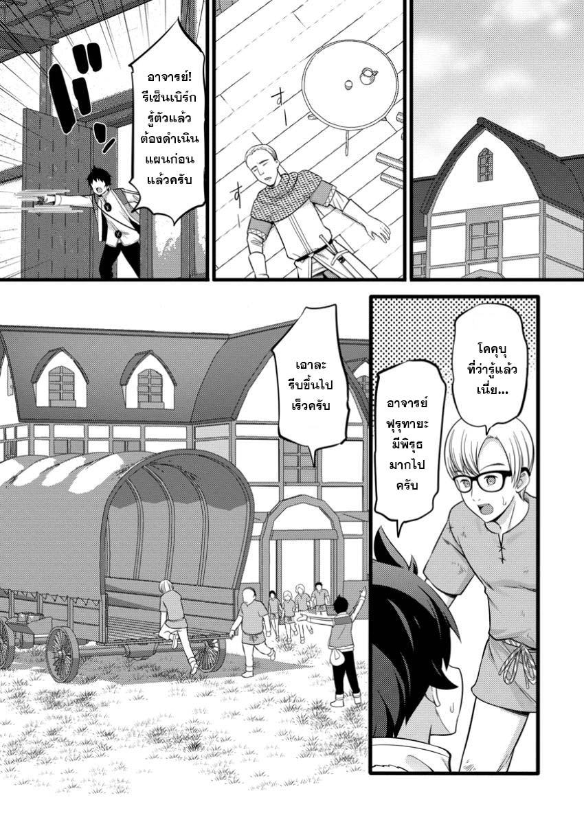 Manga-lc-com อ่านมังงะ อ่านการ์ตูน ออนไลน์ ฟรี Hazure Hantei kara Hajimatta Cheat Majutsushi Seikatsu ตอนที่ 1 2 3 4 5 6 7 8 9 10 11 12 13 14 ฟรี ไม่มีโฆษณา Manga-lc - อ่าน มังงะ อ่าน การ์ตูน ออนไลน์ อ่านมังงะ ฟรี