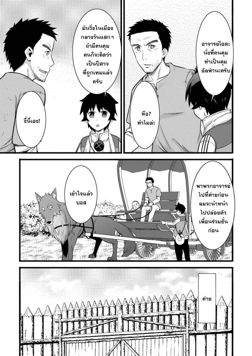 Manga-lc-com อ่านมังงะ อ่านการ์ตูน ออนไลน์ ฟรี Hazure Hantei kara Hajimatta Cheat Majutsushi Seikatsu ตอนที่ 1 2 3 4 5 6 7 8 9 10 11 12 13 14 ฟรี ไม่มีโฆษณา Manga-lc - อ่าน มังงะ อ่าน การ์ตูน ออนไลน์ อ่านมังงะ ฟรี