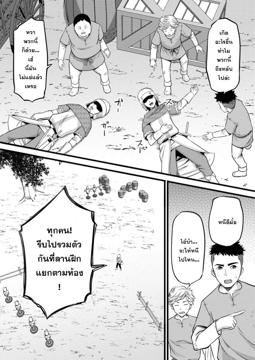 Manga-lc-com อ่านมังงะ อ่านการ์ตูน ออนไลน์ ฟรี Hazure Hantei kara Hajimatta Cheat Majutsushi Seikatsu ตอนที่ 1 2 3 4 5 6 7 8 9 10 11 12 13 14 ฟรี ไม่มีโฆษณา Manga-lc - อ่าน มังงะ อ่าน การ์ตูน ออนไลน์ อ่านมังงะ ฟรี