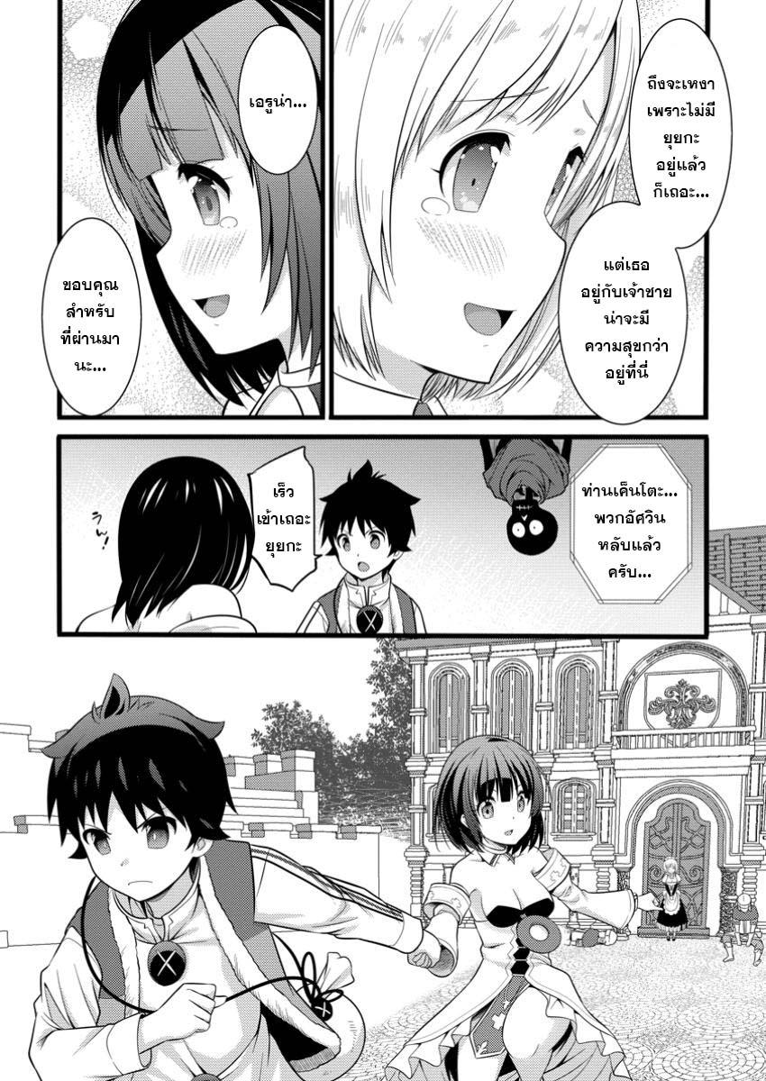 Manga-lc-com อ่านมังงะ อ่านการ์ตูน ออนไลน์ ฟรี Hazure Hantei kara Hajimatta Cheat Majutsushi Seikatsu ตอนที่ 1 2 3 4 5 6 7 8 9 10 11 12 13 14 ฟรี ไม่มีโฆษณา Manga-lc - อ่าน มังงะ อ่าน การ์ตูน ออนไลน์ อ่านมังงะ ฟรี