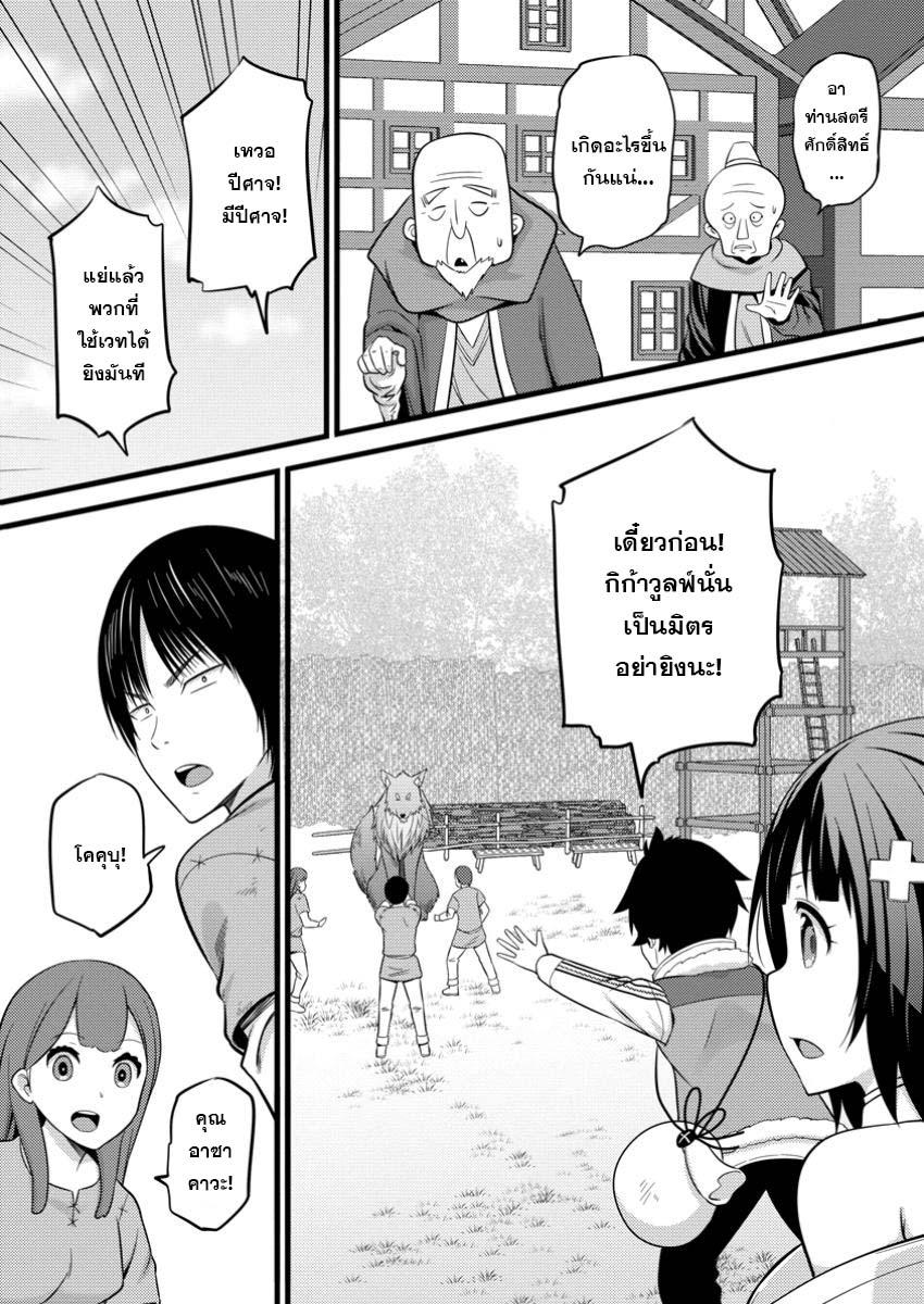 Manga-lc-com อ่านมังงะ อ่านการ์ตูน ออนไลน์ ฟรี Hazure Hantei kara Hajimatta Cheat Majutsushi Seikatsu ตอนที่ 1 2 3 4 5 6 7 8 9 10 11 12 13 14 ฟรี ไม่มีโฆษณา Manga-lc - อ่าน มังงะ อ่าน การ์ตูน ออนไลน์ อ่านมังงะ ฟรี