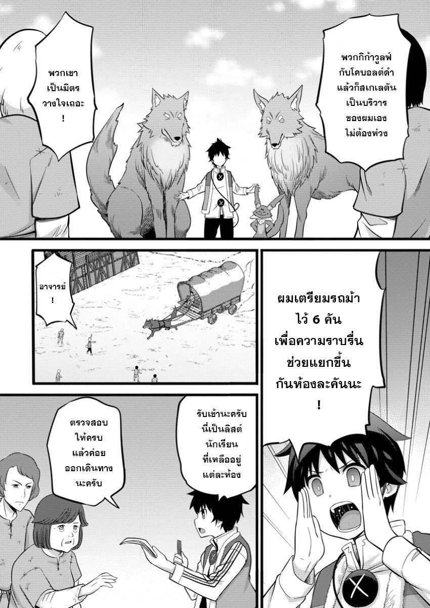 Manga-lc-com อ่านมังงะ อ่านการ์ตูน ออนไลน์ ฟรี Hazure Hantei kara Hajimatta Cheat Majutsushi Seikatsu ตอนที่ 1 2 3 4 5 6 7 8 9 10 11 12 13 14 ฟรี ไม่มีโฆษณา Manga-lc - อ่าน มังงะ อ่าน การ์ตูน ออนไลน์ อ่านมังงะ ฟรี