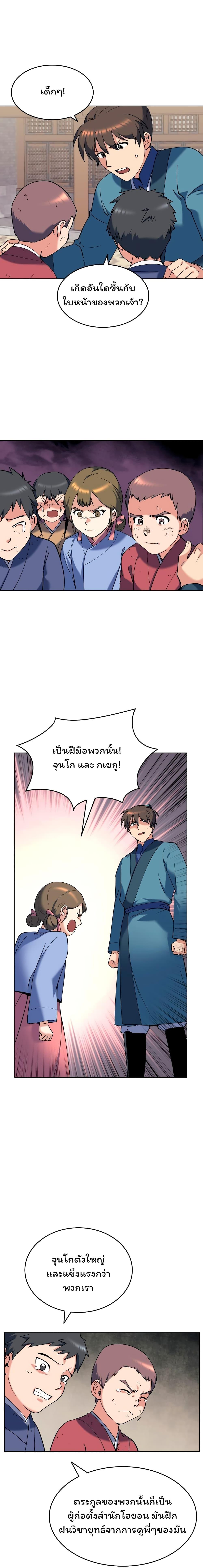 Manga-lc-com อ่านมังงะ อ่านการ์ตูน ออนไลน์ ฟรี Tale of a Scribe Who Retires to the Countryside ตอนที่ 1 2 3 4 5 6 7 8 9 10 11 12 13 14 ฟรี ไม่มีโฆษณา Manga-lc - อ่าน มังงะ อ่าน การ์ตูน ออนไลน์ อ่านมังงะ ฟรี