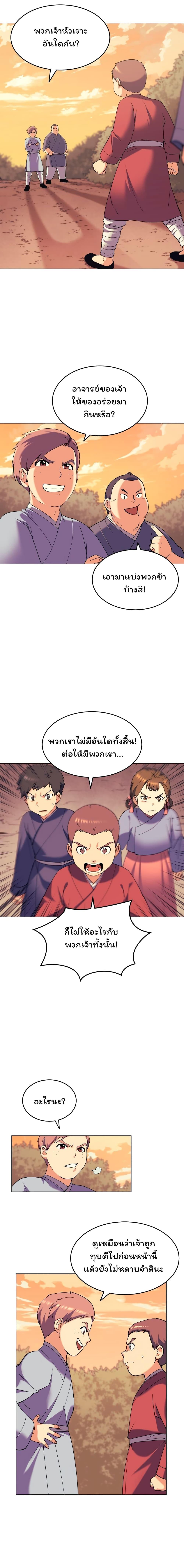 Manga-lc-com อ่านมังงะ อ่านการ์ตูน ออนไลน์ ฟรี Tale of a Scribe Who Retires to the Countryside ตอนที่ 1 2 3 4 5 6 7 8 9 10 11 12 13 14 ฟรี ไม่มีโฆษณา Manga-lc - อ่าน มังงะ อ่าน การ์ตูน ออนไลน์ อ่านมังงะ ฟรี