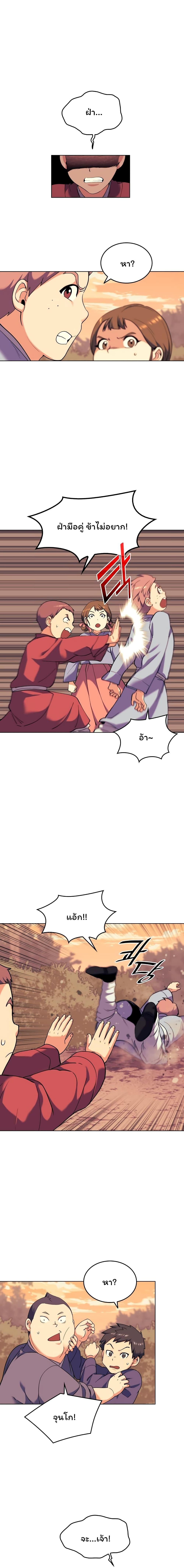 Manga-lc-com อ่านมังงะ อ่านการ์ตูน ออนไลน์ ฟรี Tale of a Scribe Who Retires to the Countryside ตอนที่ 1 2 3 4 5 6 7 8 9 10 11 12 13 14 ฟรี ไม่มีโฆษณา Manga-lc - อ่าน มังงะ อ่าน การ์ตูน ออนไลน์ อ่านมังงะ ฟรี