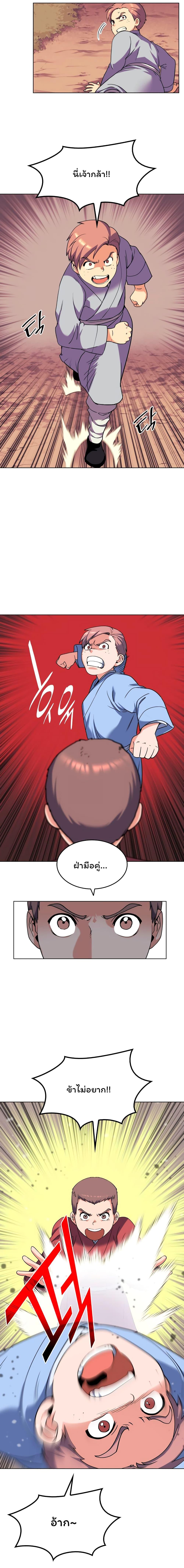 Manga-lc-com อ่านมังงะ อ่านการ์ตูน ออนไลน์ ฟรี Tale of a Scribe Who Retires to the Countryside ตอนที่ 1 2 3 4 5 6 7 8 9 10 11 12 13 14 ฟรี ไม่มีโฆษณา Manga-lc - อ่าน มังงะ อ่าน การ์ตูน ออนไลน์ อ่านมังงะ ฟรี