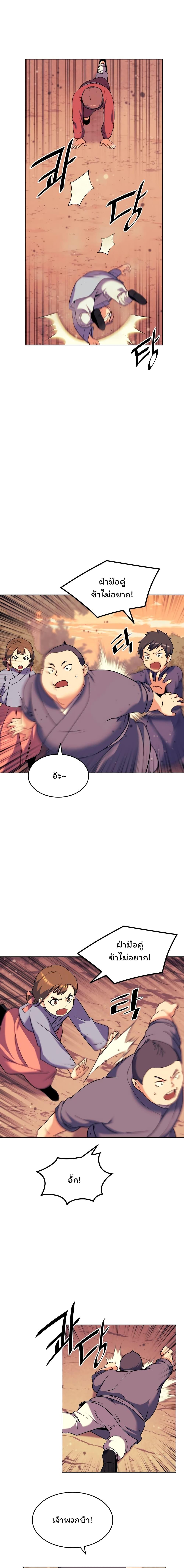 Manga-lc-com อ่านมังงะ อ่านการ์ตูน ออนไลน์ ฟรี Tale of a Scribe Who Retires to the Countryside ตอนที่ 1 2 3 4 5 6 7 8 9 10 11 12 13 14 ฟรี ไม่มีโฆษณา Manga-lc - อ่าน มังงะ อ่าน การ์ตูน ออนไลน์ อ่านมังงะ ฟรี