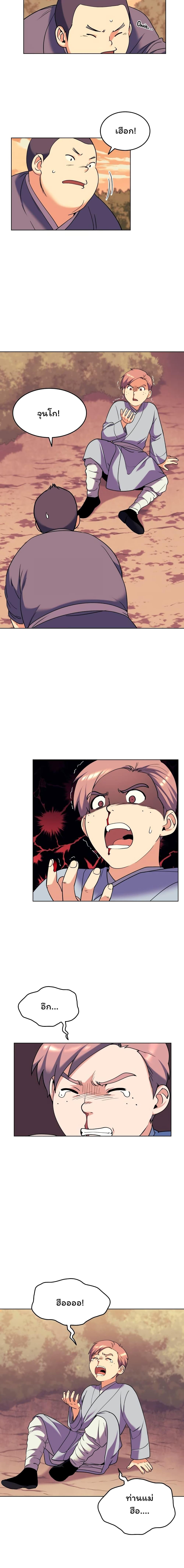 Manga-lc-com อ่านมังงะ อ่านการ์ตูน ออนไลน์ ฟรี Tale of a Scribe Who Retires to the Countryside ตอนที่ 1 2 3 4 5 6 7 8 9 10 11 12 13 14 ฟรี ไม่มีโฆษณา Manga-lc - อ่าน มังงะ อ่าน การ์ตูน ออนไลน์ อ่านมังงะ ฟรี