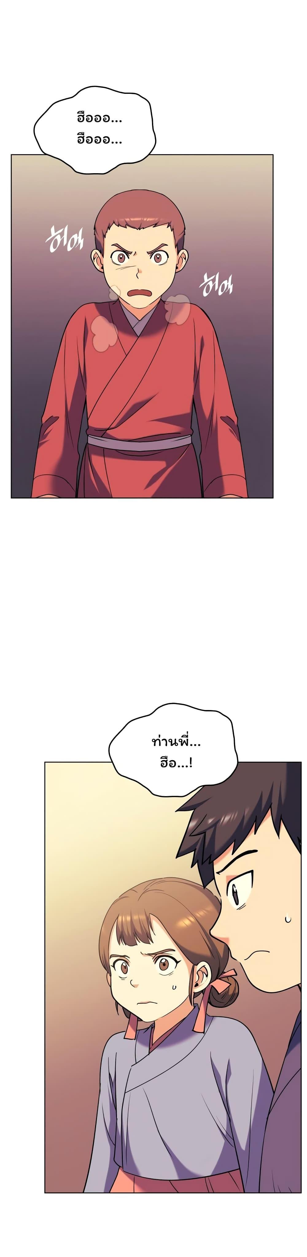 Manga-lc-com อ่านมังงะ อ่านการ์ตูน ออนไลน์ ฟรี Tale of a Scribe Who Retires to the Countryside ตอนที่ 1 2 3 4 5 6 7 8 9 10 11 12 13 14 ฟรี ไม่มีโฆษณา Manga-lc - อ่าน มังงะ อ่าน การ์ตูน ออนไลน์ อ่านมังงะ ฟรี