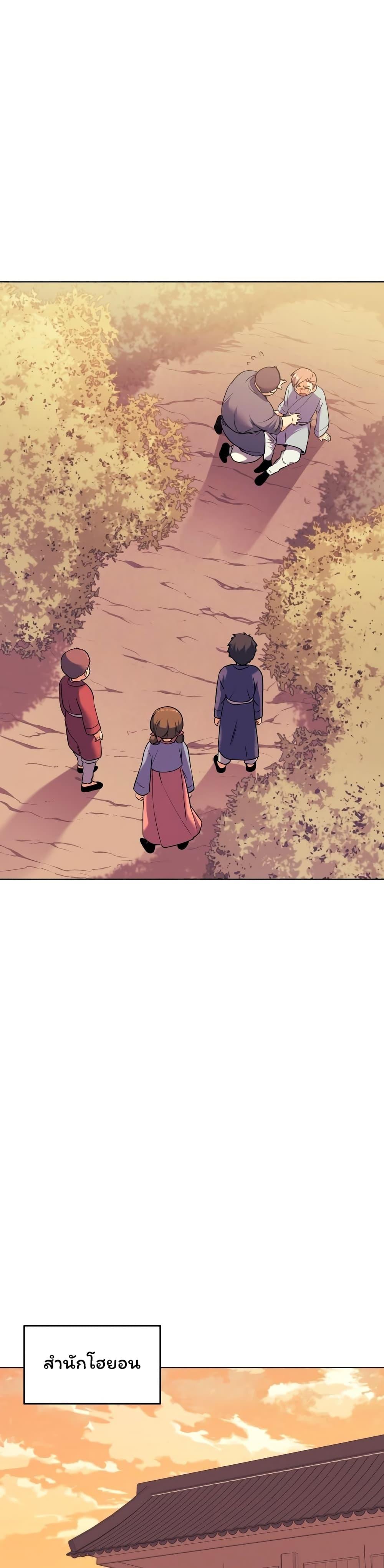 Manga-lc-com อ่านมังงะ อ่านการ์ตูน ออนไลน์ ฟรี Tale of a Scribe Who Retires to the Countryside ตอนที่ 1 2 3 4 5 6 7 8 9 10 11 12 13 14 ฟรี ไม่มีโฆษณา Manga-lc - อ่าน มังงะ อ่าน การ์ตูน ออนไลน์ อ่านมังงะ ฟรี