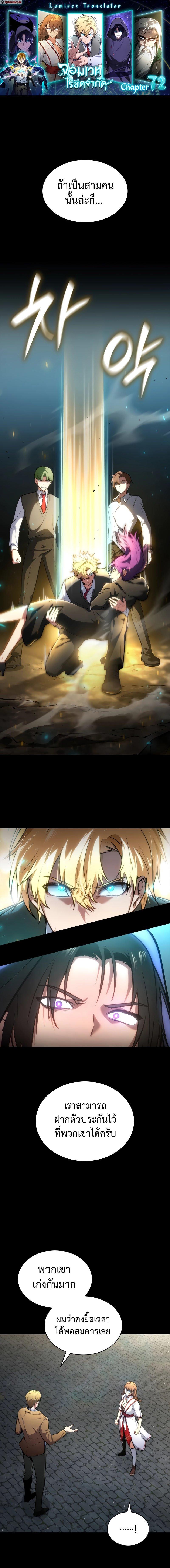 Manga-lc-com อ่านมังงะ อ่านการ์ตูน ออนไลน์ ฟรี Infinite Mage ตอนที่ 1 2 3 4 5 6 7 8 9 10 11 12 13 14 ฟรี ไม่มีโฆษณา Manga-lc - อ่าน มังงะ อ่าน การ์ตูน ออนไลน์ อ่านมังงะ ฟรี