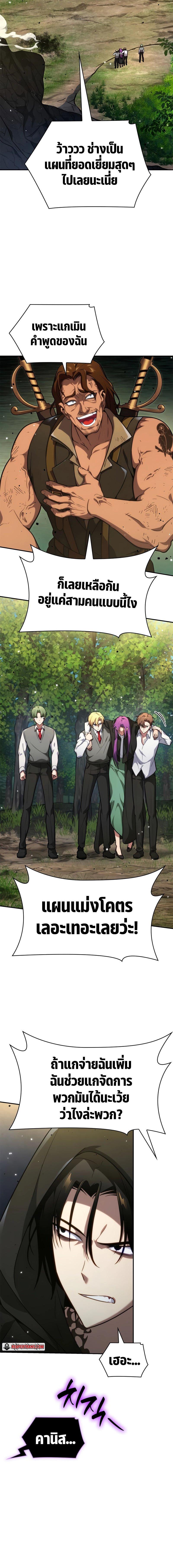 Manga-lc-com อ่านมังงะ อ่านการ์ตูน ออนไลน์ ฟรี Infinite Mage ตอนที่ 1 2 3 4 5 6 7 8 9 10 11 12 13 14 ฟรี ไม่มีโฆษณา Manga-lc - อ่าน มังงะ อ่าน การ์ตูน ออนไลน์ อ่านมังงะ ฟรี