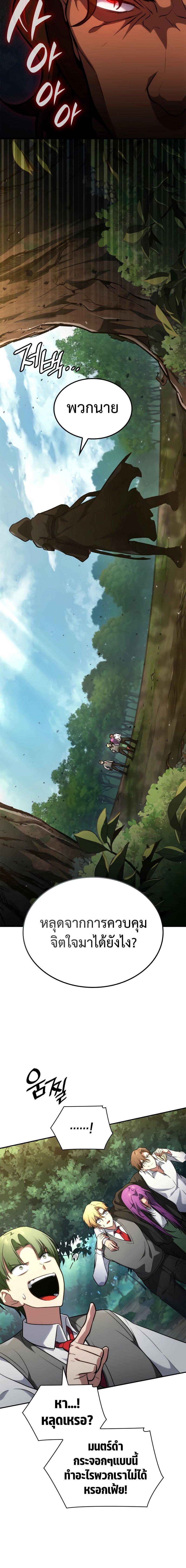 Manga-lc-com อ่านมังงะ อ่านการ์ตูน ออนไลน์ ฟรี Infinite Mage ตอนที่ 1 2 3 4 5 6 7 8 9 10 11 12 13 14 ฟรี ไม่มีโฆษณา Manga-lc - อ่าน มังงะ อ่าน การ์ตูน ออนไลน์ อ่านมังงะ ฟรี