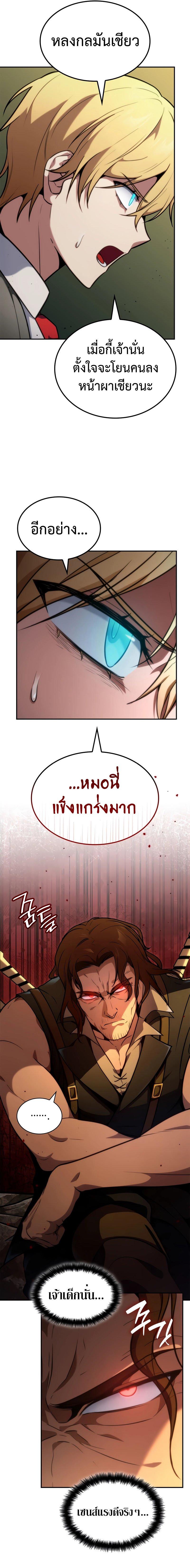 Manga-lc-com อ่านมังงะ อ่านการ์ตูน ออนไลน์ ฟรี Infinite Mage ตอนที่ 1 2 3 4 5 6 7 8 9 10 11 12 13 14 ฟรี ไม่มีโฆษณา Manga-lc - อ่าน มังงะ อ่าน การ์ตูน ออนไลน์ อ่านมังงะ ฟรี