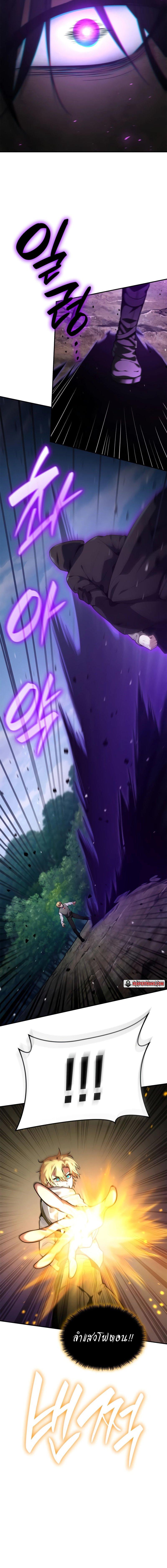 Manga-lc-com อ่านมังงะ อ่านการ์ตูน ออนไลน์ ฟรี Infinite Mage ตอนที่ 1 2 3 4 5 6 7 8 9 10 11 12 13 14 ฟรี ไม่มีโฆษณา Manga-lc - อ่าน มังงะ อ่าน การ์ตูน ออนไลน์ อ่านมังงะ ฟรี