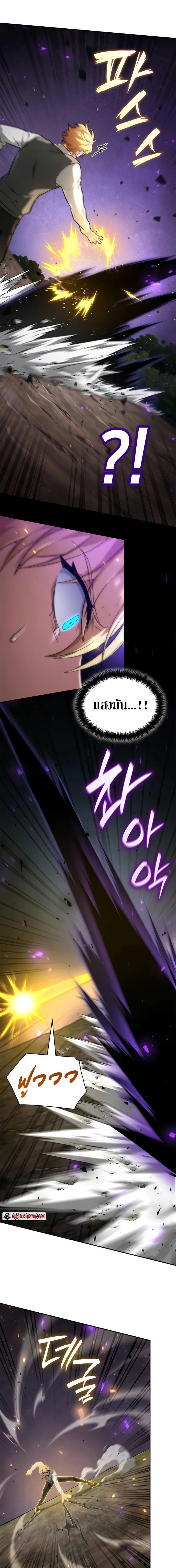 Manga-lc-com อ่านมังงะ อ่านการ์ตูน ออนไลน์ ฟรี Infinite Mage ตอนที่ 1 2 3 4 5 6 7 8 9 10 11 12 13 14 ฟรี ไม่มีโฆษณา Manga-lc - อ่าน มังงะ อ่าน การ์ตูน ออนไลน์ อ่านมังงะ ฟรี