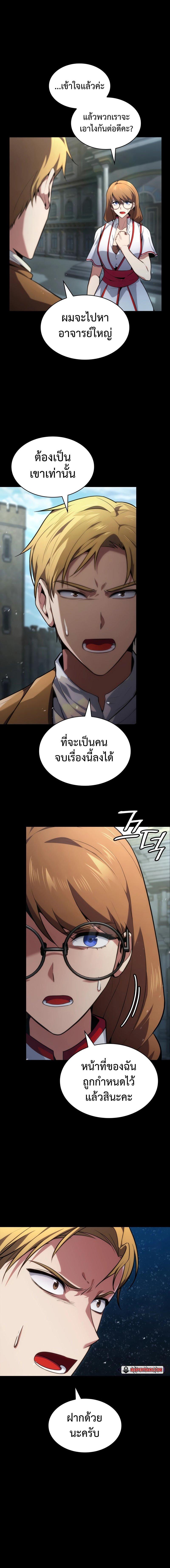 Manga-lc-com อ่านมังงะ อ่านการ์ตูน ออนไลน์ ฟรี Infinite Mage ตอนที่ 1 2 3 4 5 6 7 8 9 10 11 12 13 14 ฟรี ไม่มีโฆษณา Manga-lc - อ่าน มังงะ อ่าน การ์ตูน ออนไลน์ อ่านมังงะ ฟรี