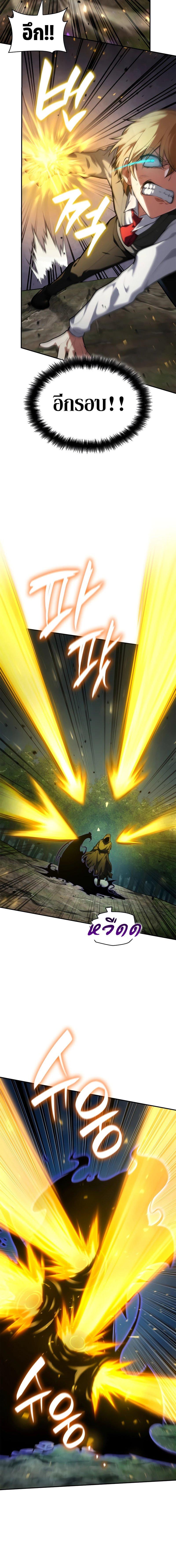 Manga-lc-com อ่านมังงะ อ่านการ์ตูน ออนไลน์ ฟรี Infinite Mage ตอนที่ 1 2 3 4 5 6 7 8 9 10 11 12 13 14 ฟรี ไม่มีโฆษณา Manga-lc - อ่าน มังงะ อ่าน การ์ตูน ออนไลน์ อ่านมังงะ ฟรี