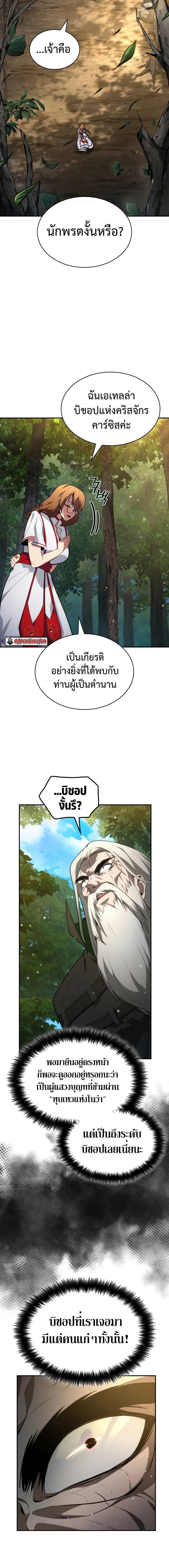 Manga-lc-com อ่านมังงะ อ่านการ์ตูน ออนไลน์ ฟรี Infinite Mage ตอนที่ 1 2 3 4 5 6 7 8 9 10 11 12 13 14 ฟรี ไม่มีโฆษณา Manga-lc - อ่าน มังงะ อ่าน การ์ตูน ออนไลน์ อ่านมังงะ ฟรี