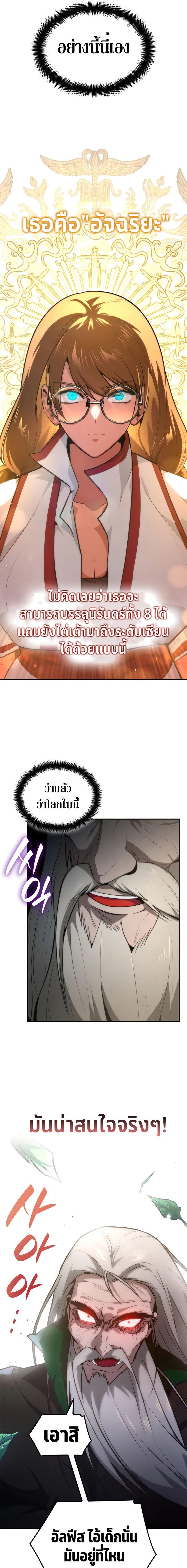 Manga-lc-com อ่านมังงะ อ่านการ์ตูน ออนไลน์ ฟรี Infinite Mage ตอนที่ 1 2 3 4 5 6 7 8 9 10 11 12 13 14 ฟรี ไม่มีโฆษณา Manga-lc - อ่าน มังงะ อ่าน การ์ตูน ออนไลน์ อ่านมังงะ ฟรี