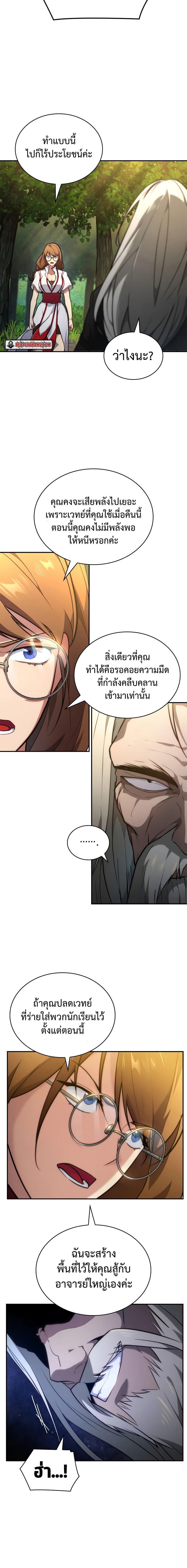 Manga-lc-com อ่านมังงะ อ่านการ์ตูน ออนไลน์ ฟรี Infinite Mage ตอนที่ 1 2 3 4 5 6 7 8 9 10 11 12 13 14 ฟรี ไม่มีโฆษณา Manga-lc - อ่าน มังงะ อ่าน การ์ตูน ออนไลน์ อ่านมังงะ ฟรี