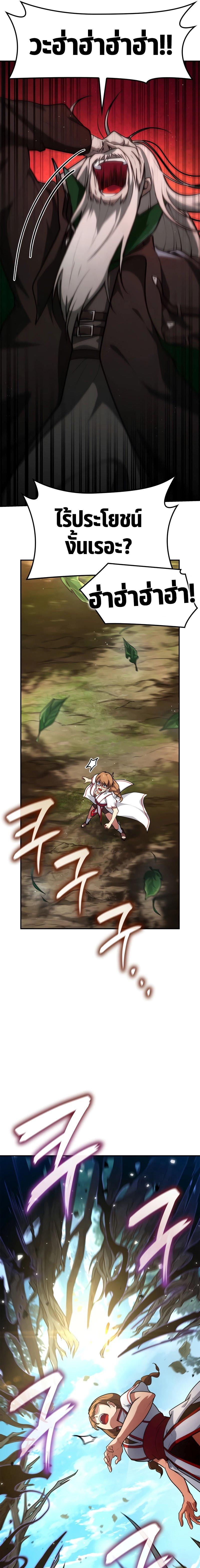 Manga-lc-com อ่านมังงะ อ่านการ์ตูน ออนไลน์ ฟรี Infinite Mage ตอนที่ 1 2 3 4 5 6 7 8 9 10 11 12 13 14 ฟรี ไม่มีโฆษณา Manga-lc - อ่าน มังงะ อ่าน การ์ตูน ออนไลน์ อ่านมังงะ ฟรี