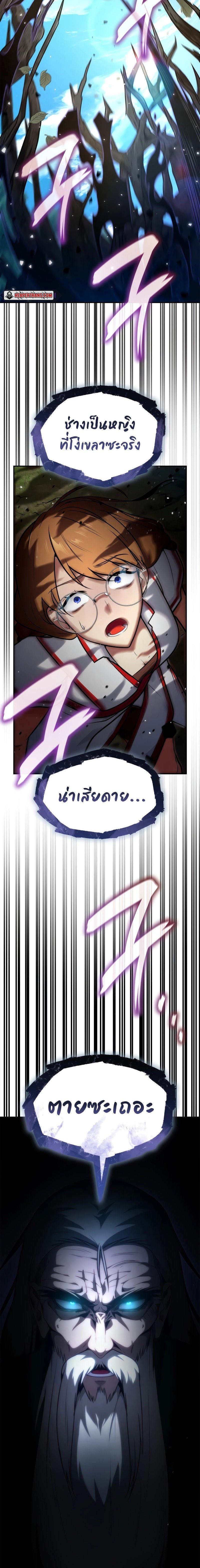 Manga-lc-com อ่านมังงะ อ่านการ์ตูน ออนไลน์ ฟรี Infinite Mage ตอนที่ 1 2 3 4 5 6 7 8 9 10 11 12 13 14 ฟรี ไม่มีโฆษณา Manga-lc - อ่าน มังงะ อ่าน การ์ตูน ออนไลน์ อ่านมังงะ ฟรี