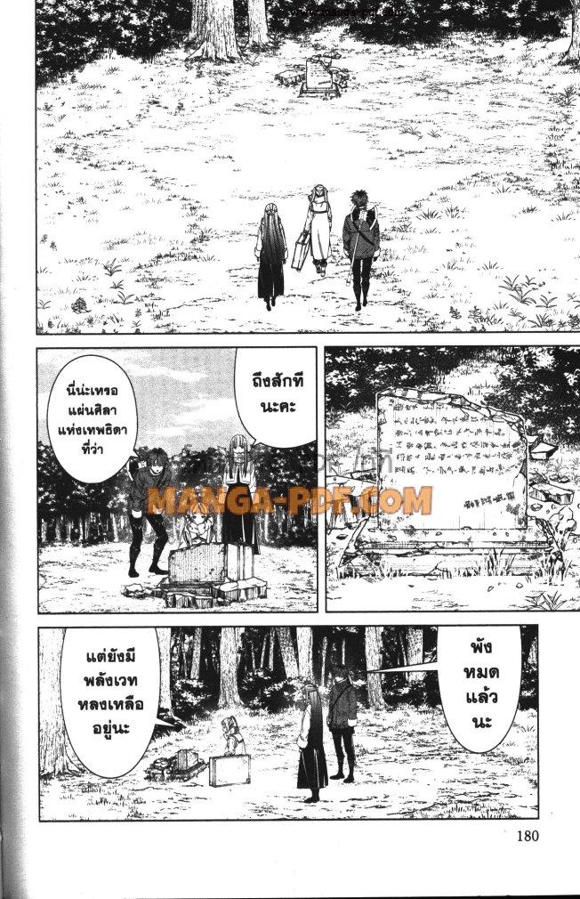 Manga-lc-com อ่านมังงะ อ่านการ์ตูน ออนไลน์ ฟรี Sousou no Frieren ตอนที่ 1 2 3 4 5 6 7 8 9 10 11 12 13 14 ฟรี ไม่มีโฆษณา Manga-lc - อ่าน มังงะ อ่าน การ์ตูน ออนไลน์ อ่านมังงะ ฟรี
