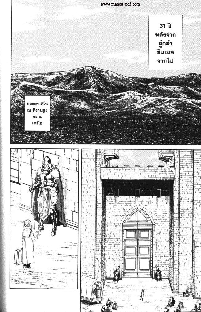 Manga-lc-com อ่านมังงะ อ่านการ์ตูน ออนไลน์ ฟรี Sousou no Frieren ตอนที่ 1 2 3 4 5 6 7 8 9 10 11 12 13 14 ฟรี ไม่มีโฆษณา Manga-lc - อ่าน มังงะ อ่าน การ์ตูน ออนไลน์ อ่านมังงะ ฟรี