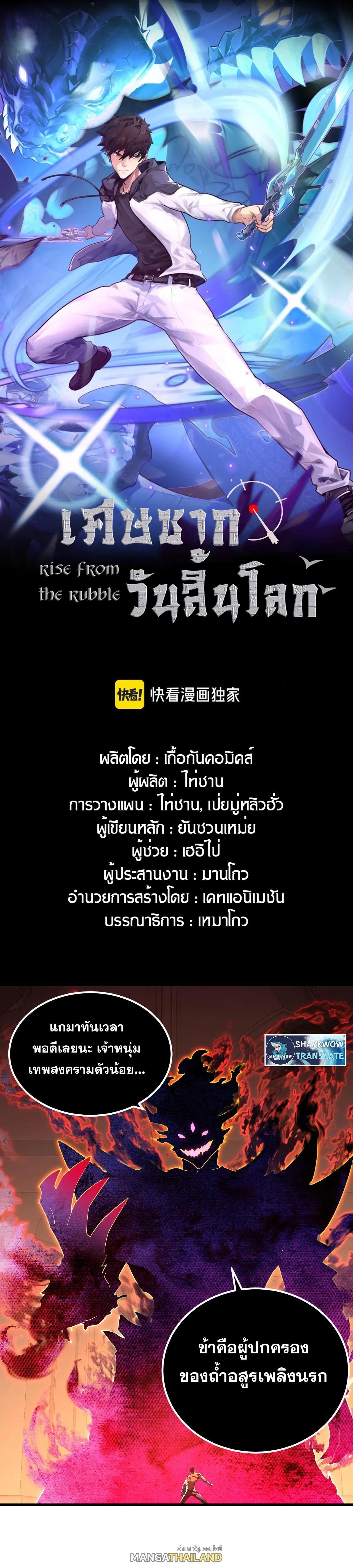 Manga-lc-com อ่านมังงะ อ่านการ์ตูน ออนไลน์ ฟรี Rise From The Rubble ตอนที่ 1 2 3 4 5 6 7 8 9 10 11 12 13 14 ฟรี ไม่มีโฆษณา Manga-lc - อ่าน มังงะ อ่าน การ์ตูน ออนไลน์ อ่านมังงะ ฟรี