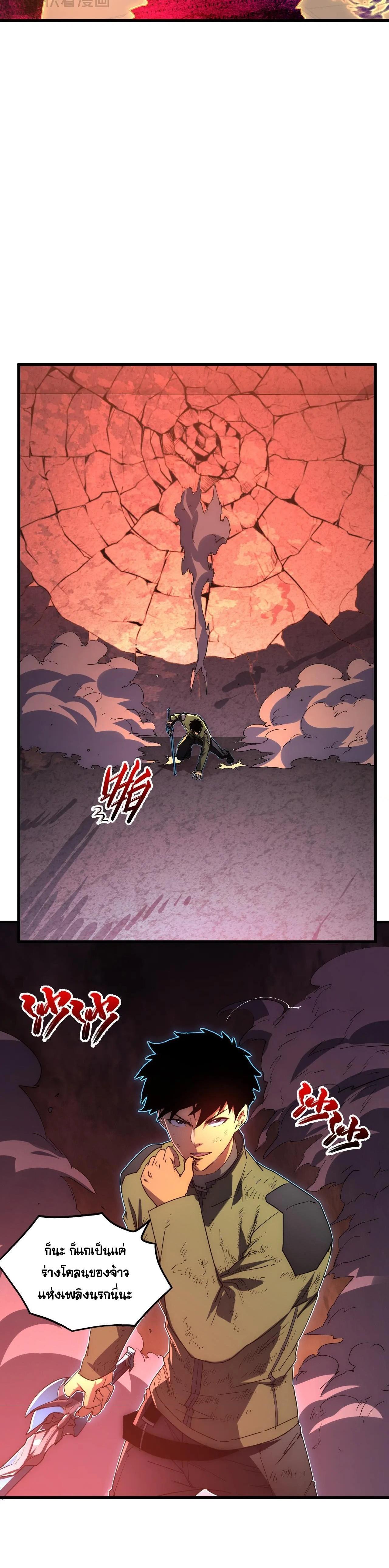 Manga-lc-com อ่านมังงะ อ่านการ์ตูน ออนไลน์ ฟรี Rise From The Rubble ตอนที่ 1 2 3 4 5 6 7 8 9 10 11 12 13 14 ฟรี ไม่มีโฆษณา Manga-lc - อ่าน มังงะ อ่าน การ์ตูน ออนไลน์ อ่านมังงะ ฟรี