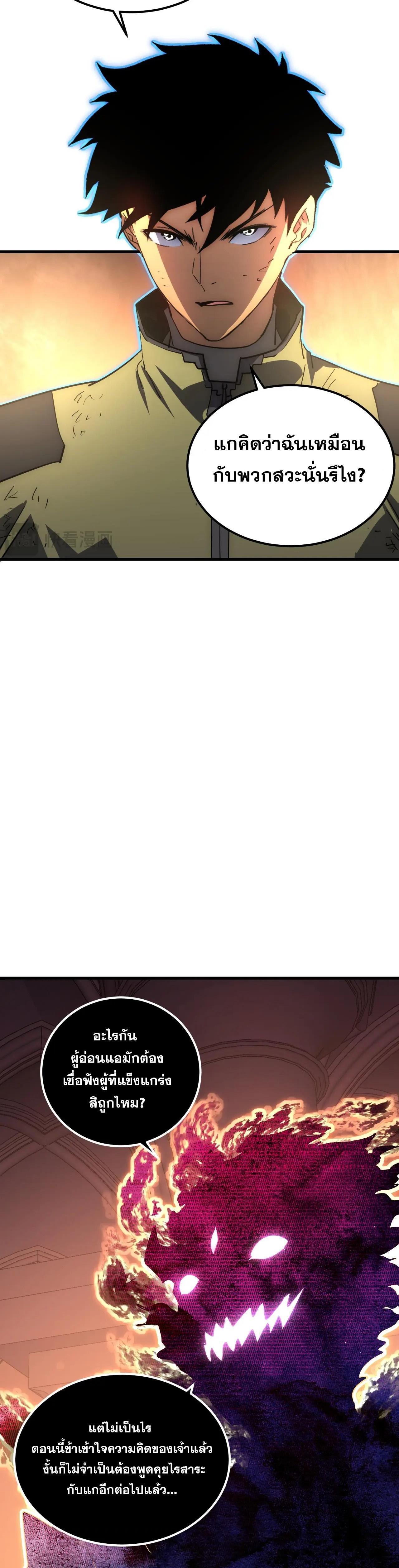 Manga-lc-com อ่านมังงะ อ่านการ์ตูน ออนไลน์ ฟรี Rise From The Rubble ตอนที่ 1 2 3 4 5 6 7 8 9 10 11 12 13 14 ฟรี ไม่มีโฆษณา Manga-lc - อ่าน มังงะ อ่าน การ์ตูน ออนไลน์ อ่านมังงะ ฟรี