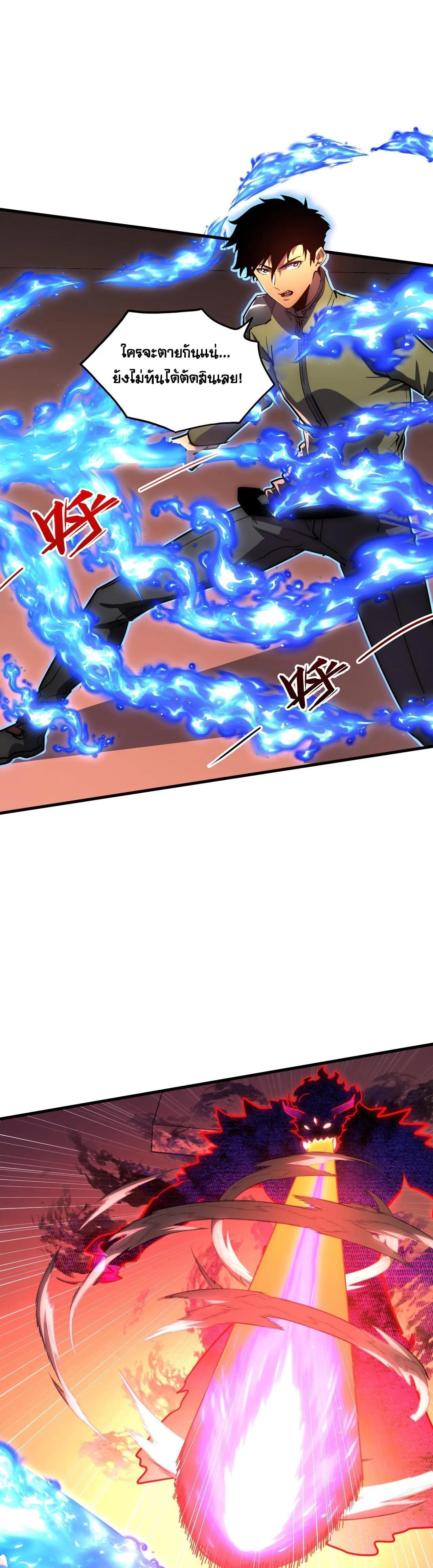 Manga-lc-com อ่านมังงะ อ่านการ์ตูน ออนไลน์ ฟรี Rise From The Rubble ตอนที่ 1 2 3 4 5 6 7 8 9 10 11 12 13 14 ฟรี ไม่มีโฆษณา Manga-lc - อ่าน มังงะ อ่าน การ์ตูน ออนไลน์ อ่านมังงะ ฟรี