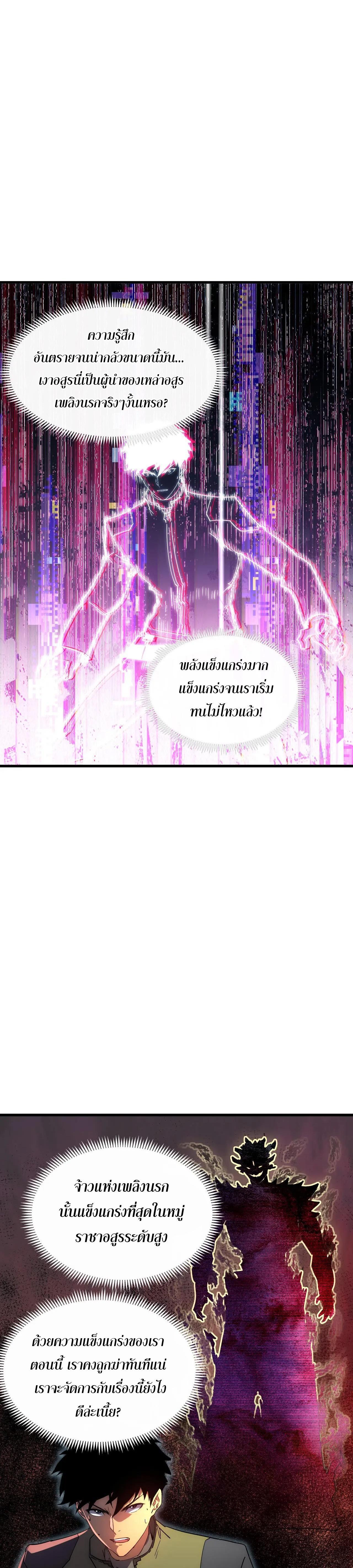 Manga-lc-com อ่านมังงะ อ่านการ์ตูน ออนไลน์ ฟรี Rise From The Rubble ตอนที่ 1 2 3 4 5 6 7 8 9 10 11 12 13 14 ฟรี ไม่มีโฆษณา Manga-lc - อ่าน มังงะ อ่าน การ์ตูน ออนไลน์ อ่านมังงะ ฟรี