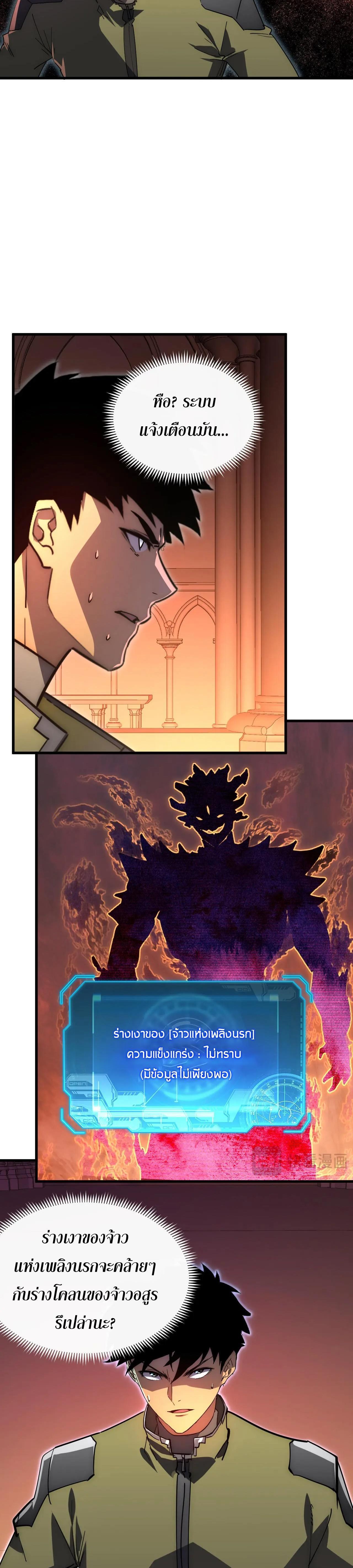 Manga-lc-com อ่านมังงะ อ่านการ์ตูน ออนไลน์ ฟรี Rise From The Rubble ตอนที่ 1 2 3 4 5 6 7 8 9 10 11 12 13 14 ฟรี ไม่มีโฆษณา Manga-lc - อ่าน มังงะ อ่าน การ์ตูน ออนไลน์ อ่านมังงะ ฟรี