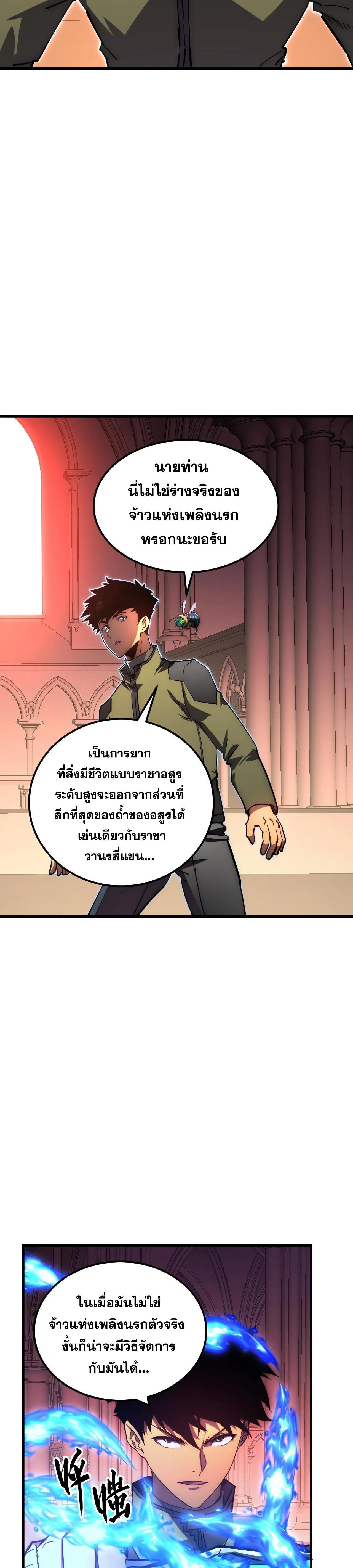 Manga-lc-com อ่านมังงะ อ่านการ์ตูน ออนไลน์ ฟรี Rise From The Rubble ตอนที่ 1 2 3 4 5 6 7 8 9 10 11 12 13 14 ฟรี ไม่มีโฆษณา Manga-lc - อ่าน มังงะ อ่าน การ์ตูน ออนไลน์ อ่านมังงะ ฟรี