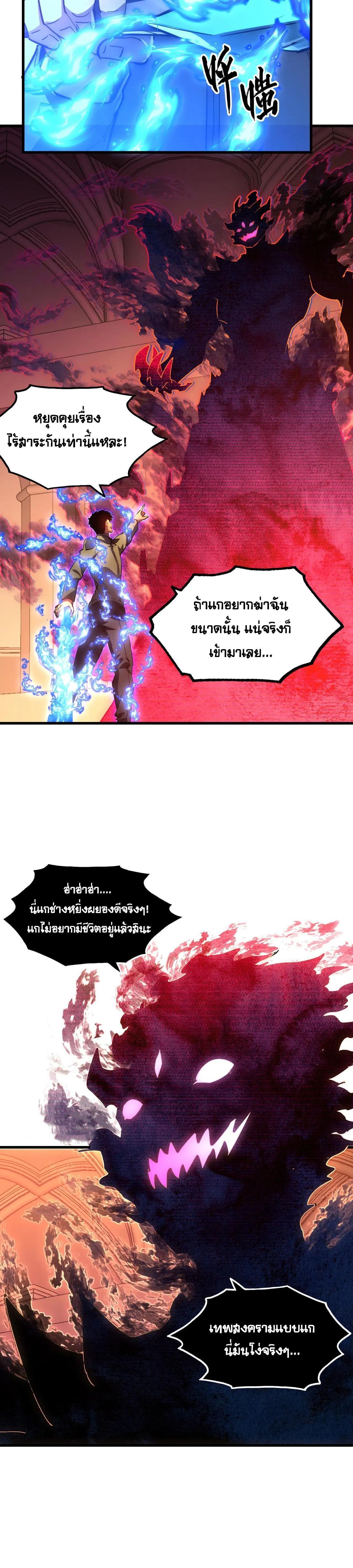 Manga-lc-com อ่านมังงะ อ่านการ์ตูน ออนไลน์ ฟรี Rise From The Rubble ตอนที่ 1 2 3 4 5 6 7 8 9 10 11 12 13 14 ฟรี ไม่มีโฆษณา Manga-lc - อ่าน มังงะ อ่าน การ์ตูน ออนไลน์ อ่านมังงะ ฟรี