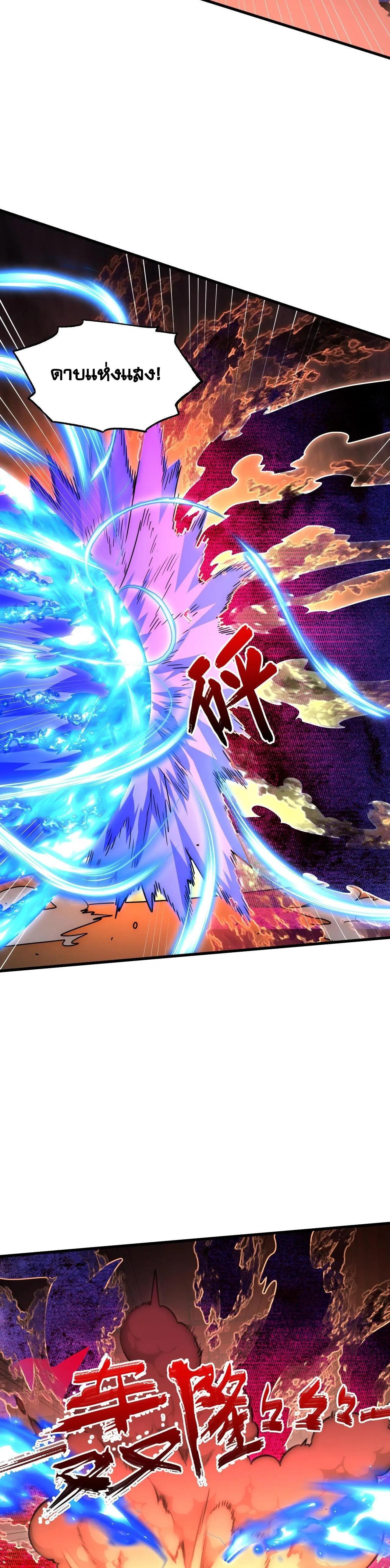 Manga-lc-com อ่านมังงะ อ่านการ์ตูน ออนไลน์ ฟรี Rise From The Rubble ตอนที่ 1 2 3 4 5 6 7 8 9 10 11 12 13 14 ฟรี ไม่มีโฆษณา Manga-lc - อ่าน มังงะ อ่าน การ์ตูน ออนไลน์ อ่านมังงะ ฟรี