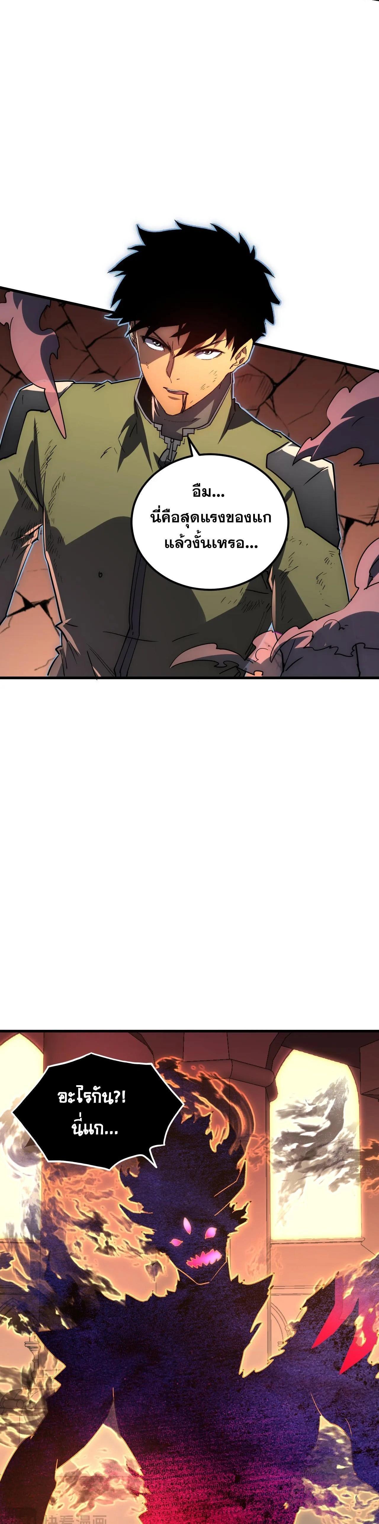 Manga-lc-com อ่านมังงะ อ่านการ์ตูน ออนไลน์ ฟรี Rise From The Rubble ตอนที่ 1 2 3 4 5 6 7 8 9 10 11 12 13 14 ฟรี ไม่มีโฆษณา Manga-lc - อ่าน มังงะ อ่าน การ์ตูน ออนไลน์ อ่านมังงะ ฟรี