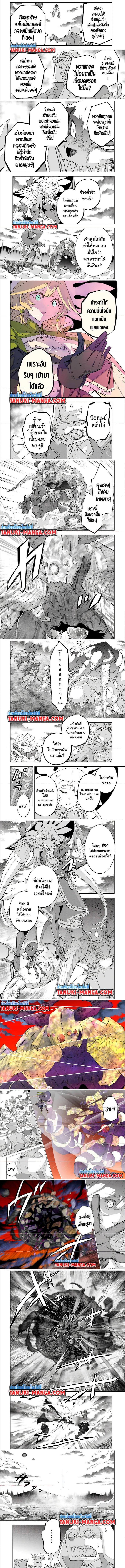 Manga-lc-com อ่านมังงะ อ่านการ์ตูน ออนไลน์ ฟรี Shinjiteita Nakama Tachi Ni Dungeon Okuchi De Korosare Kaketa ga Gift 『Mugen Gacha』 De Level 9999 No Nakama Tachi Wo Te Ni Irete Moto Party Member To Sekai Ni Fukushu & 『Zama A!』 Shimasu! ตอนที่ 1 2 3 4 5 6 7 8 9 10 11 12 13 14 ฟรี ไม่มีโฆษณา Manga-lc - อ่าน มังงะ อ่าน การ์ตูน ออนไลน์ อ่านมังงะ ฟรี