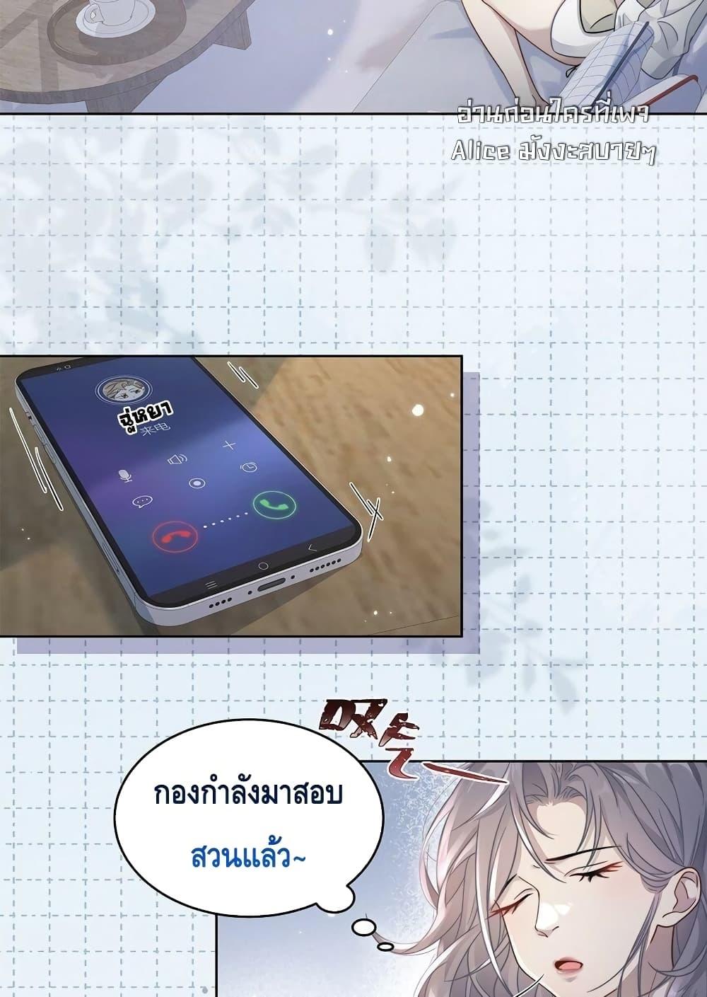Manga-lc-com อ่านมังงะ อ่านการ์ตูน ออนไลน์ ฟรี KissTrap–กับ ตอนที่ 1 2 3 4 5 6 7 8 9 10 11 12 13 14 ฟรี ไม่มีโฆษณา Manga-lc - อ่าน มังงะ อ่าน การ์ตูน ออนไลน์ อ่านมังงะ ฟรี
