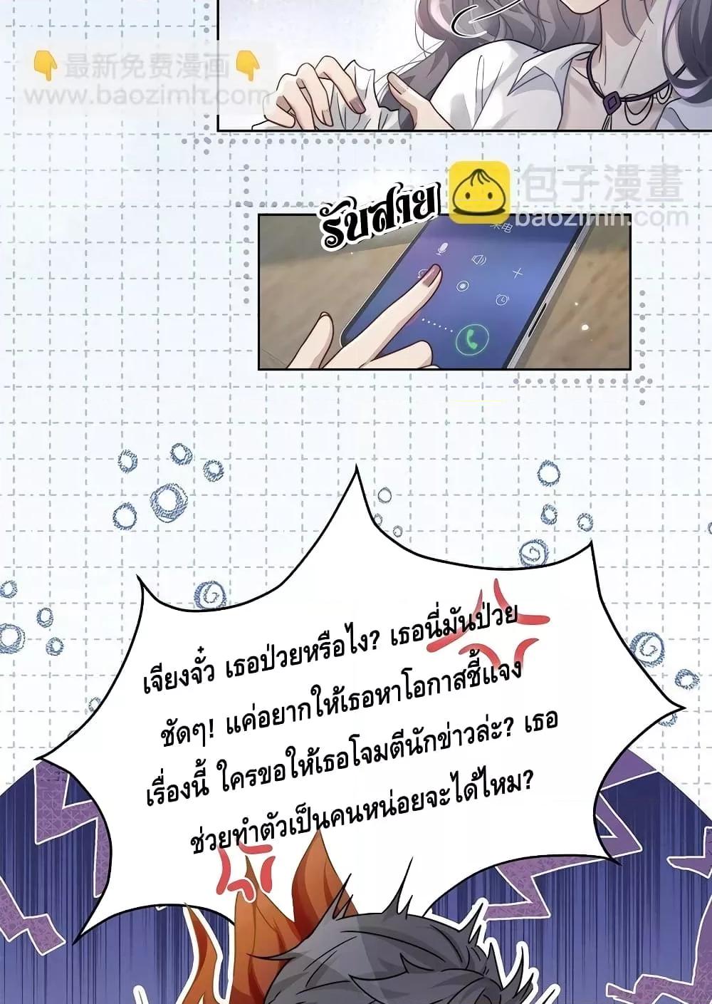 Manga-lc-com อ่านมังงะ อ่านการ์ตูน ออนไลน์ ฟรี KissTrap–กับ ตอนที่ 1 2 3 4 5 6 7 8 9 10 11 12 13 14 ฟรี ไม่มีโฆษณา Manga-lc - อ่าน มังงะ อ่าน การ์ตูน ออนไลน์ อ่านมังงะ ฟรี