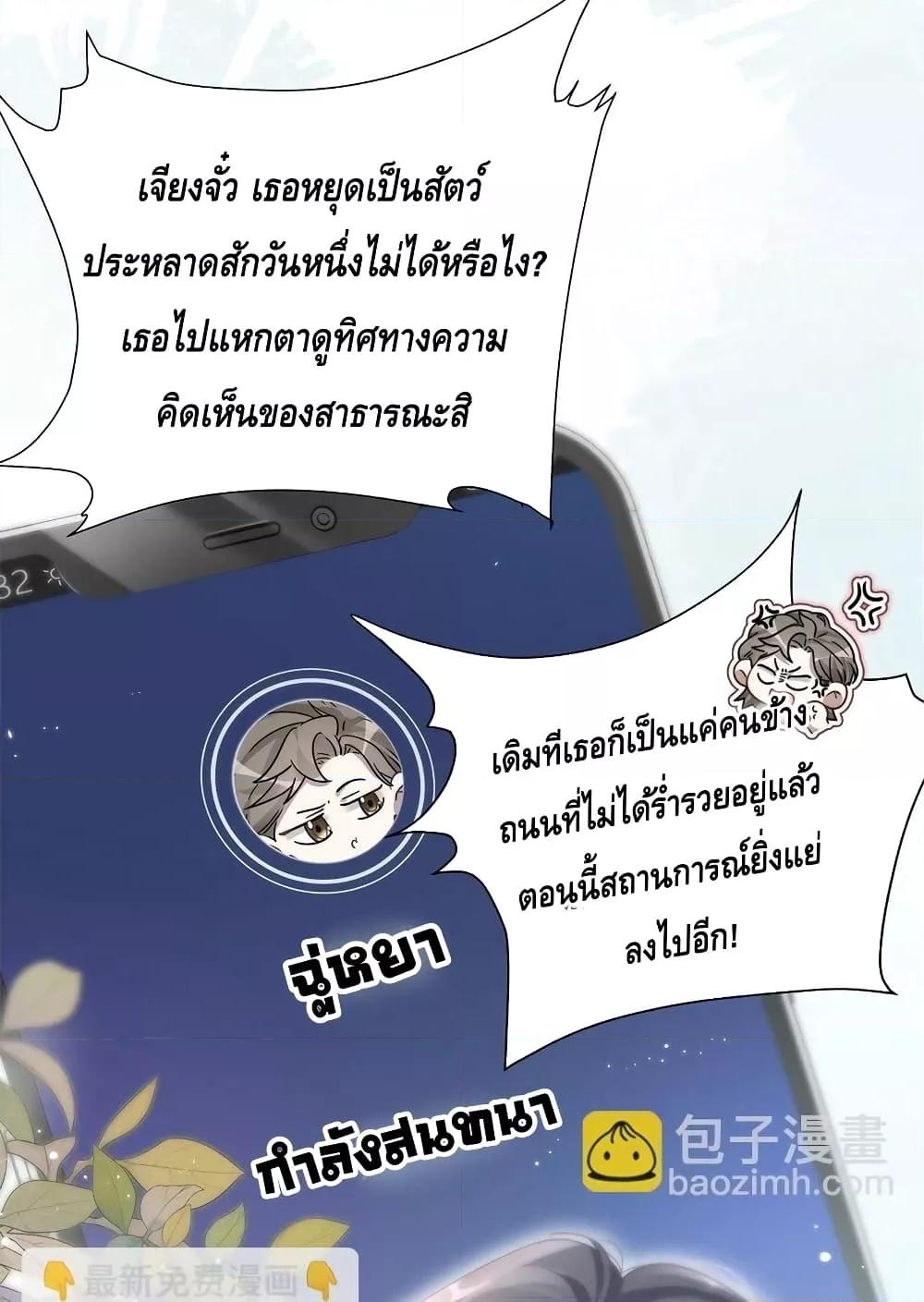 Manga-lc-com อ่านมังงะ อ่านการ์ตูน ออนไลน์ ฟรี KissTrap–กับ ตอนที่ 1 2 3 4 5 6 7 8 9 10 11 12 13 14 ฟรี ไม่มีโฆษณา Manga-lc - อ่าน มังงะ อ่าน การ์ตูน ออนไลน์ อ่านมังงะ ฟรี