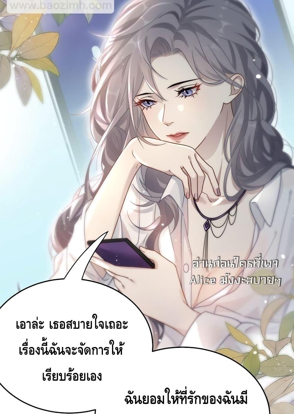Manga-lc-com อ่านมังงะ อ่านการ์ตูน ออนไลน์ ฟรี KissTrap–กับ ตอนที่ 1 2 3 4 5 6 7 8 9 10 11 12 13 14 ฟรี ไม่มีโฆษณา Manga-lc - อ่าน มังงะ อ่าน การ์ตูน ออนไลน์ อ่านมังงะ ฟรี