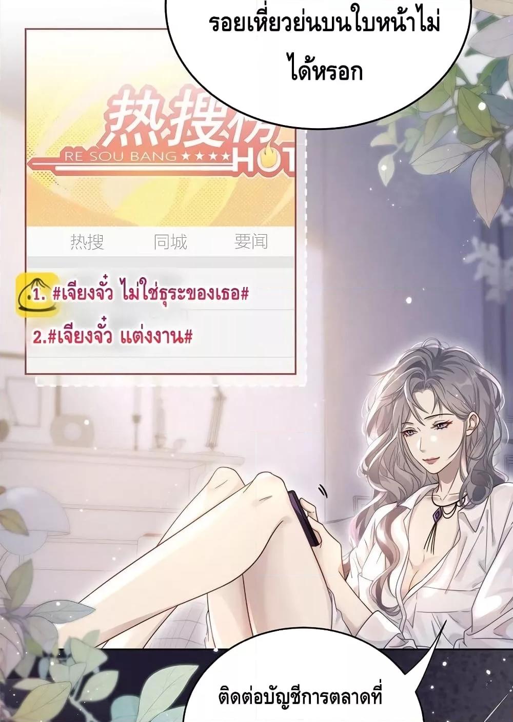 Manga-lc-com อ่านมังงะ อ่านการ์ตูน ออนไลน์ ฟรี KissTrap–กับ ตอนที่ 1 2 3 4 5 6 7 8 9 10 11 12 13 14 ฟรี ไม่มีโฆษณา Manga-lc - อ่าน มังงะ อ่าน การ์ตูน ออนไลน์ อ่านมังงะ ฟรี